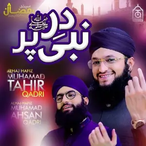 DAR E NABI PAR image