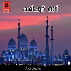 Karipoor Naadu image