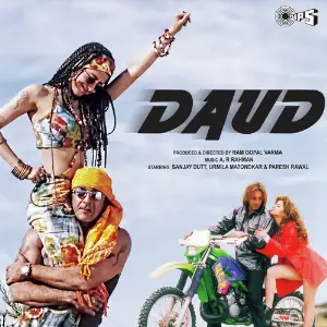 Daud image