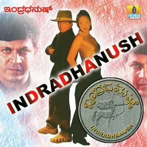Indradhanush image