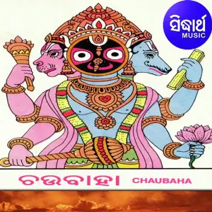 Chaubaha image