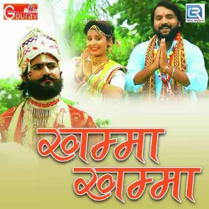 Khamma Khamma image