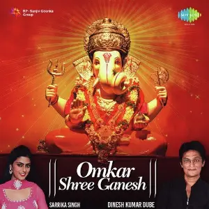 Shree Ganesh Kumar Kancha