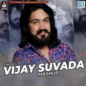 Hath che gan Ane Bhai No. 1 Vijay Suvada