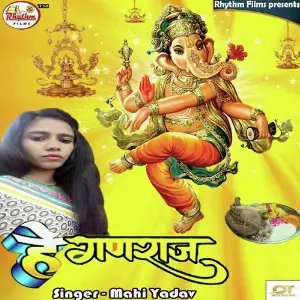 He Ganraaj image