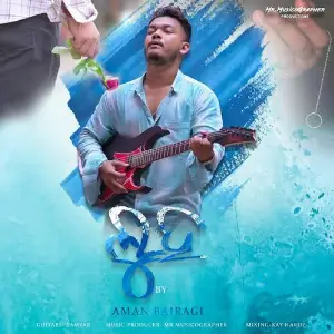 Luha image