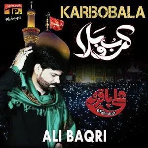 Karbobala image