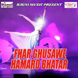 Fhar Ghusawe Hamaro Bhatar image