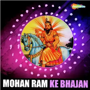 Mohan Ram Ke Bhajan image