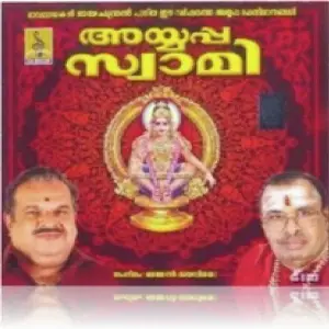 Ayyappa Swami image