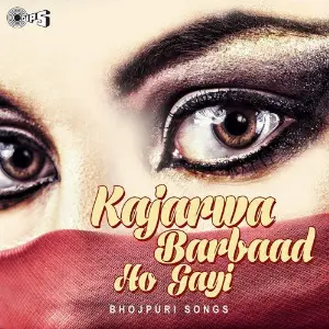 Kajarwa Barbaad Ho Gayi image