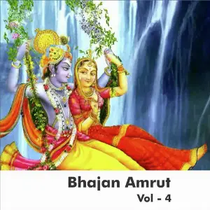 Bhajan Amrut,Vol. 4 Sadhana Sargam, Somnath, Vipin Sachdeva
