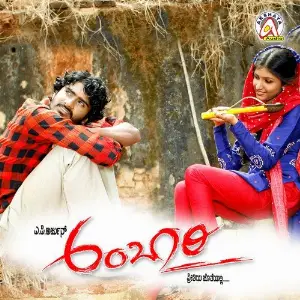 Ambaari image