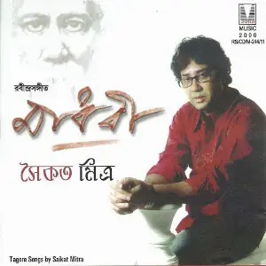 Madhabi image