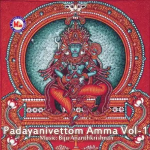 Padayanivettom Amma Vol I image