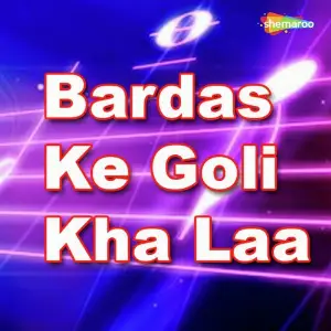 Bardas Ke Goli Kha Laa image
