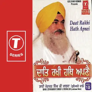 Daat Rakhi Hath Apnei (Vol. 10) image
