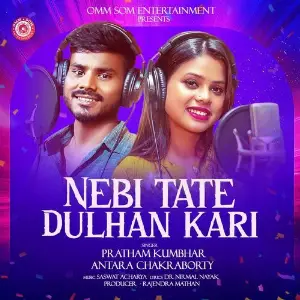 Nebi Tate Dulhan Kari image