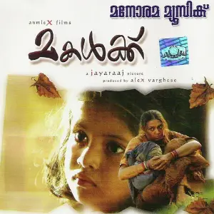 Makalkku image