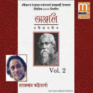 Anjali, Vol. 02 image
