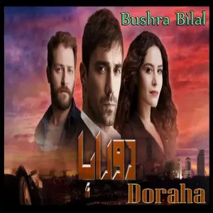 Doraha (From Doraha) image