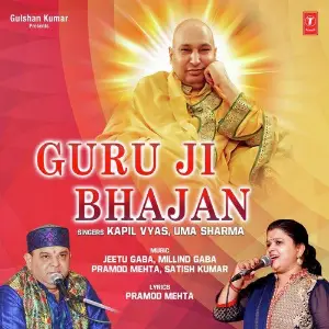 Guru Ji Bhajan image