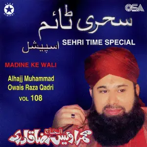 Madine Ke Wali - Sehri Time Special, Vol. 108 image