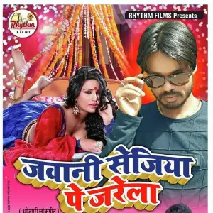 Jabani Sejiya Pe Jarela image