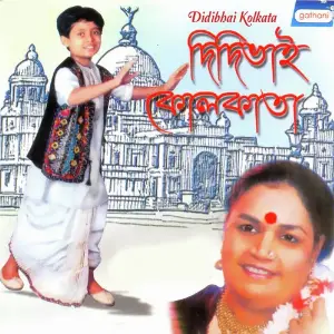 Didibhai Kolkata image