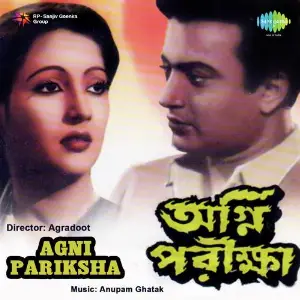 Agnipariksha image