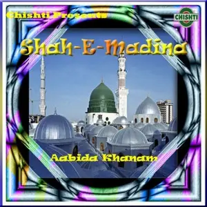 Shah-E-Madina image