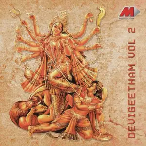 Devigeetham Vol  II image