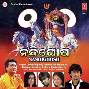 Nandighosh image