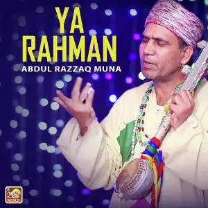 Ya Rahman - Single image