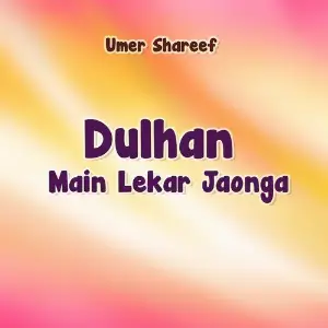Dulhan Main Lekar Jaonga image