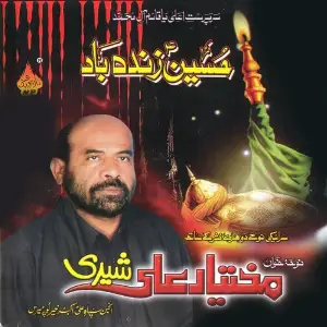 Hussain Zindabad image