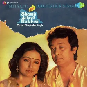Shama Jalaye Rakhna - Bhupinder Singh image