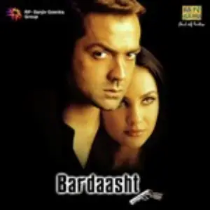 Bardaasht image