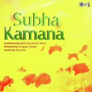 Subha Kamana image