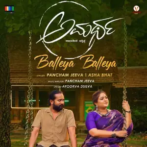 Balleya Balleya (From Amartha) image