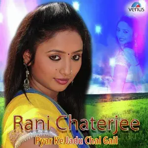 Rani Chaterjee - Pyar Ke Jadu Chal Gail image