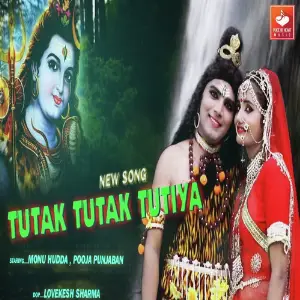 Chaiye Manne Talak Monu Hudda, Jyoti Jiya