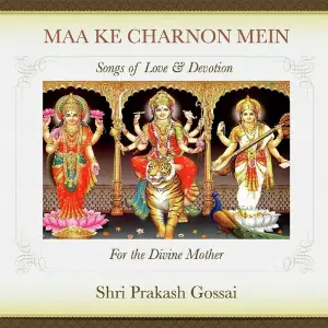 Maa Ke Charnon Mein image