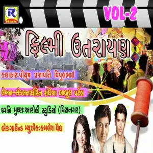 Filmy Uttarayan Vol 2 image