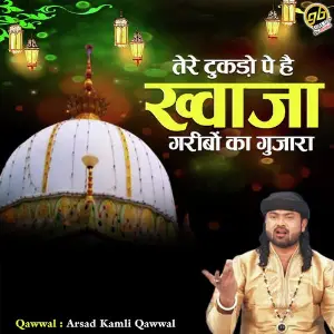 Tere Tudko Pe Hai Khwaja Garibon Ka Guzara image