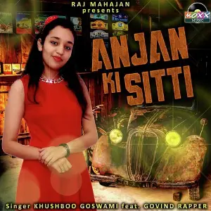 Anjan Ki Sitti image
