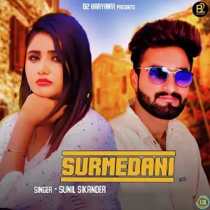 Aankh Dunali Sunil Sikander