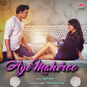 Aye Maheroo image