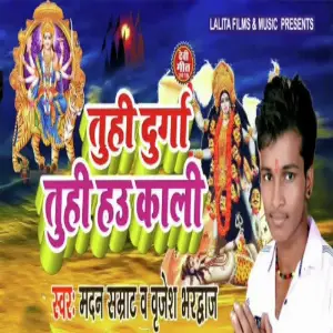 Tuhi Durga Tu Hi Hau Kali image