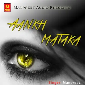Aankh Mataka image